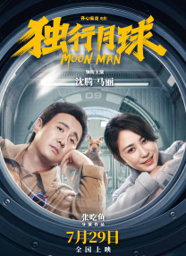 年轻的嫂子3韩国电影
